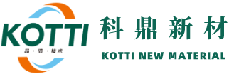 广东科鼎新材料股份有限公司